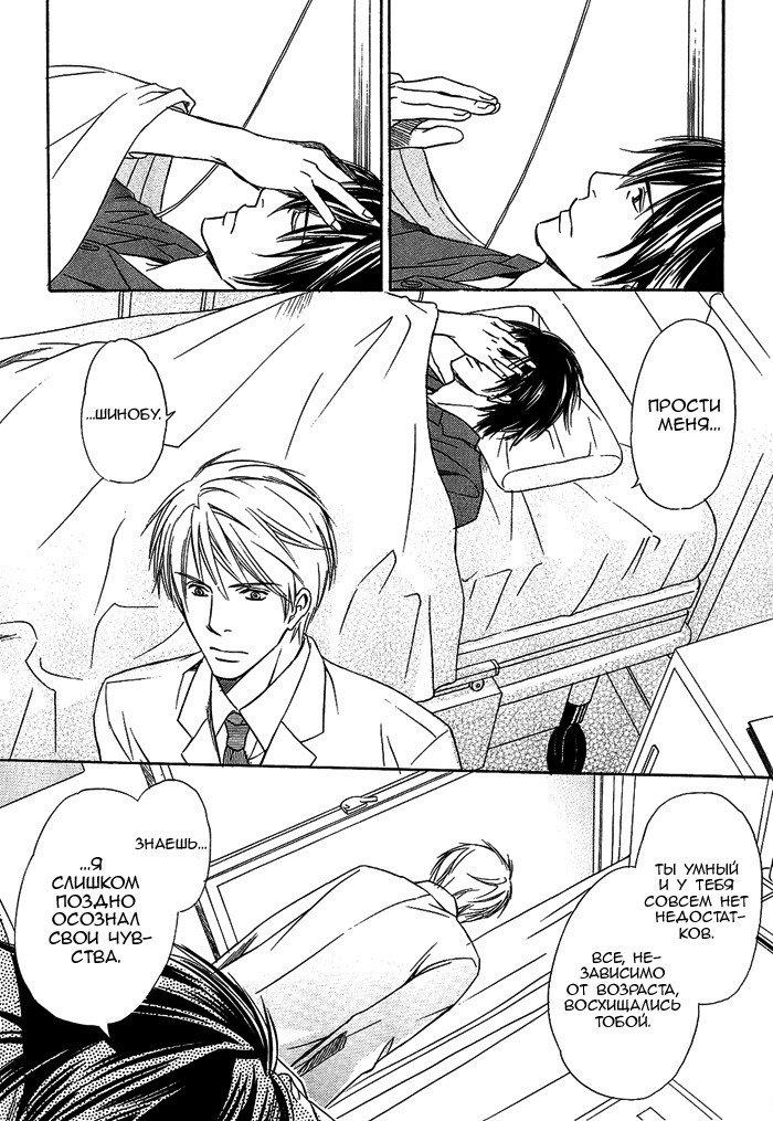 遠い涙-ブルーグレイドリーム