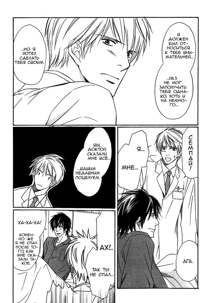 遠い涙-ブルーグレイドリーム