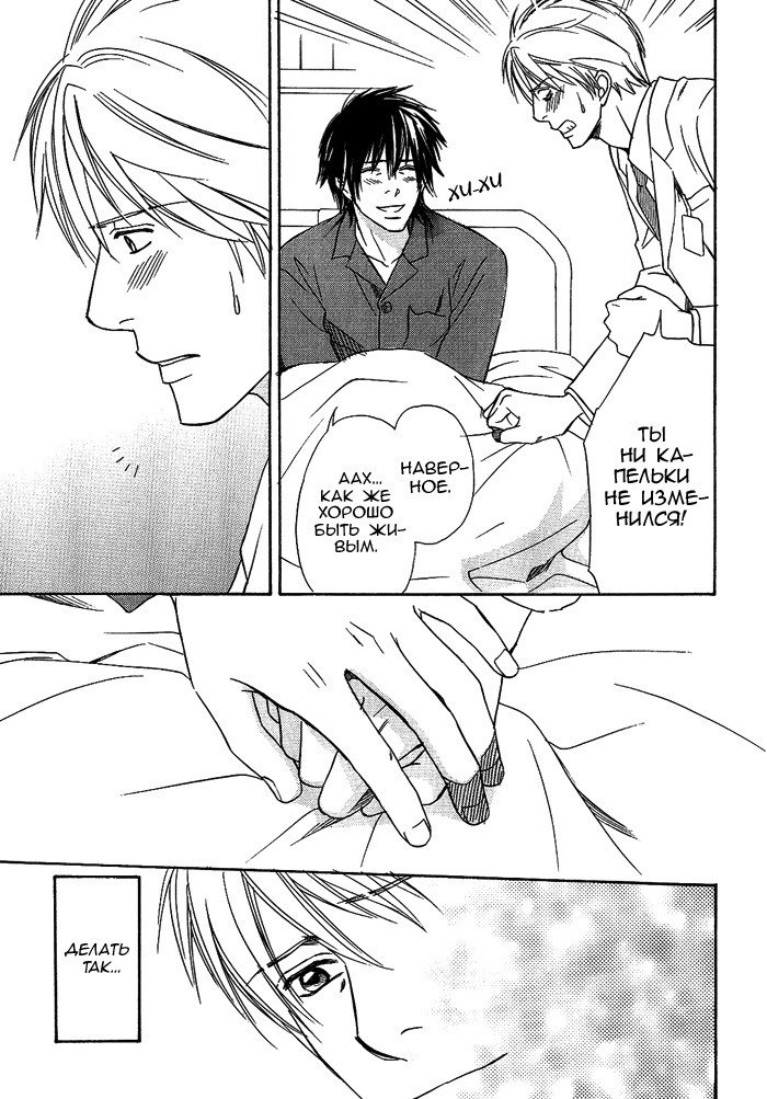 遠い涙-ブルーグレイドリーム