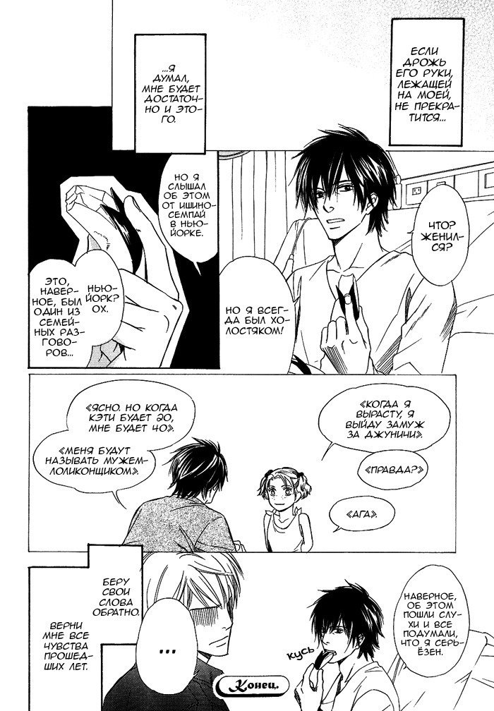 遠い涙-ブルーグレイドリーム