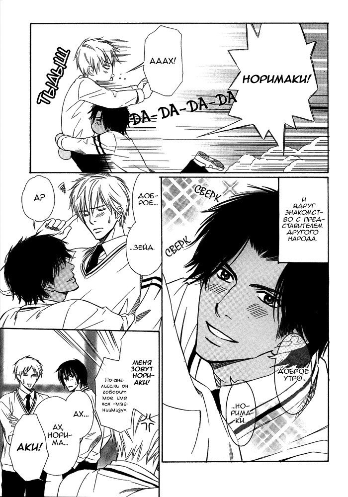 遠い涙-ブルーグレイドリーム