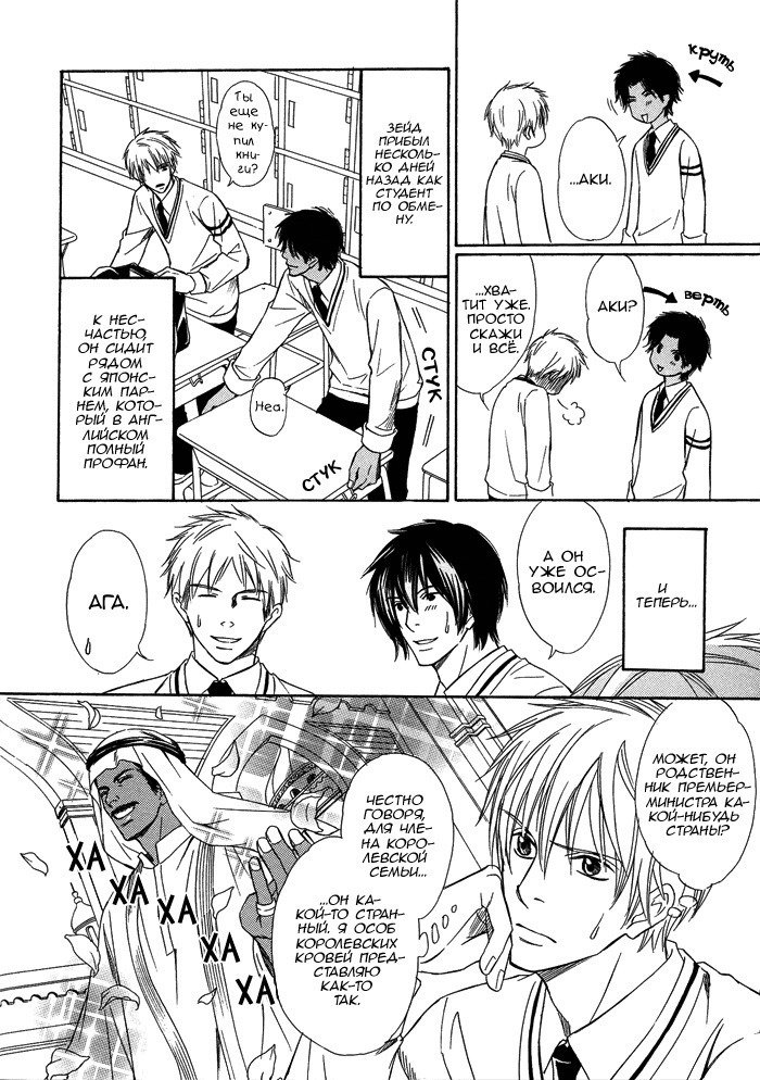 遠い涙-ブルーグレイドリーム