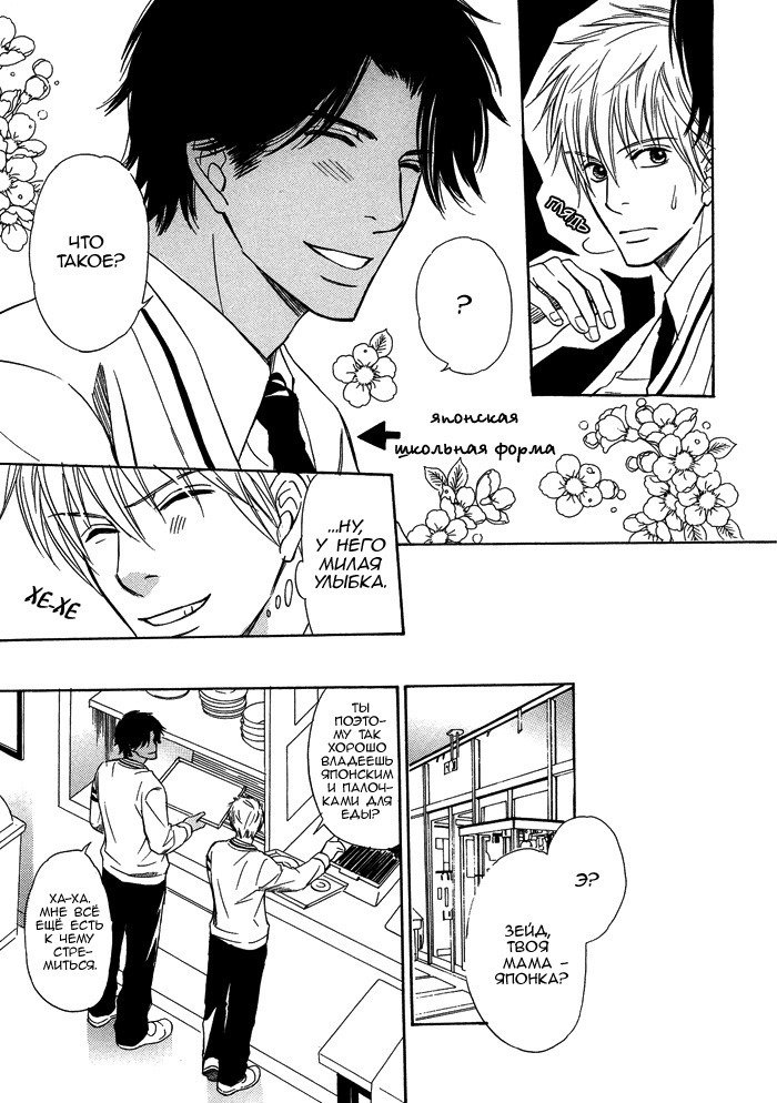 遠い涙-ブルーグレイドリーム