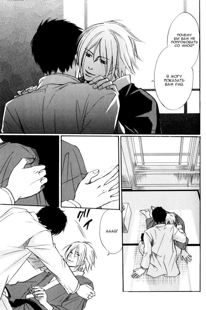 遠い涙-ブルーグレイドリーム