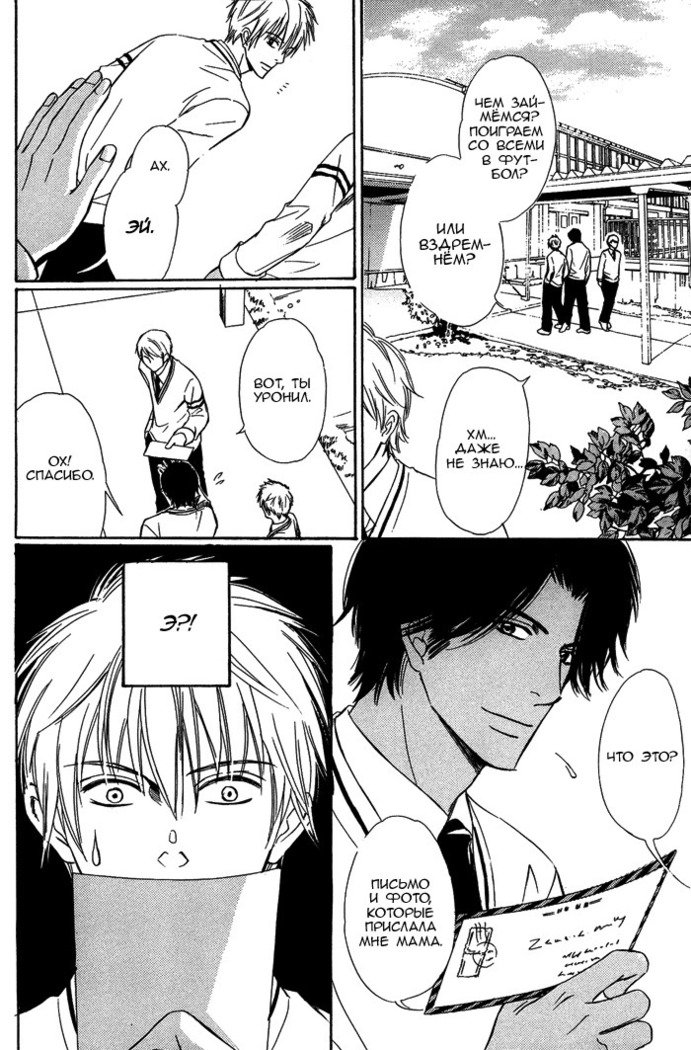 遠い涙-ブルーグレイドリーム