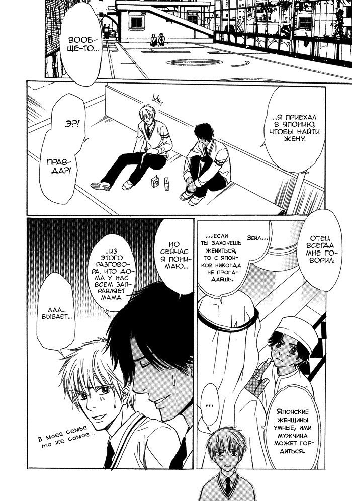 遠い涙-ブルーグレイドリーム