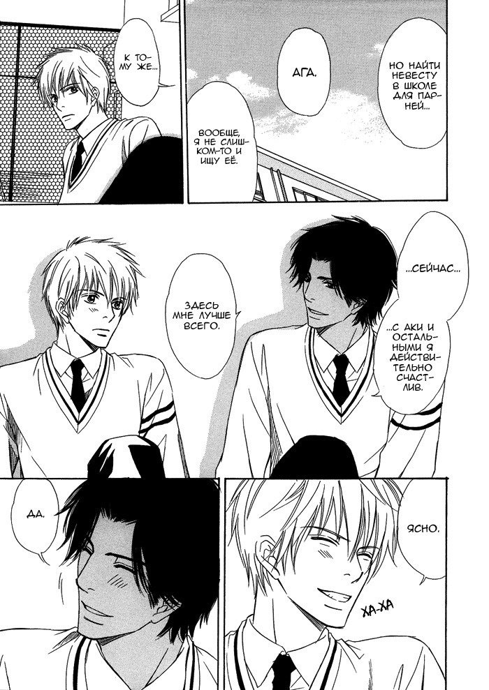 遠い涙-ブルーグレイドリーム