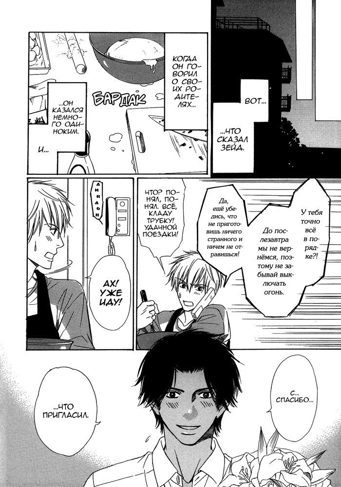 遠い涙-ブルーグレイドリーム