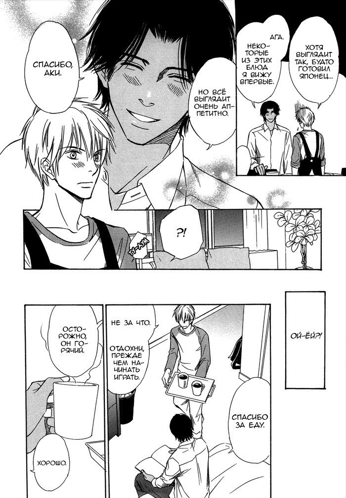 遠い涙-ブルーグレイドリーム