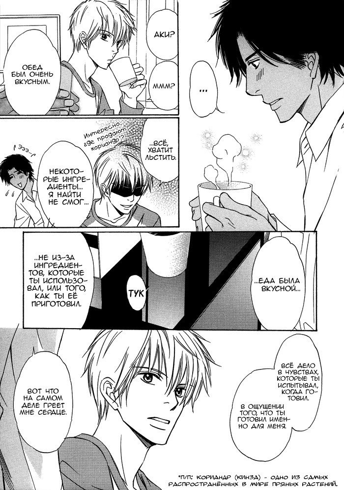 遠い涙-ブルーグレイドリーム