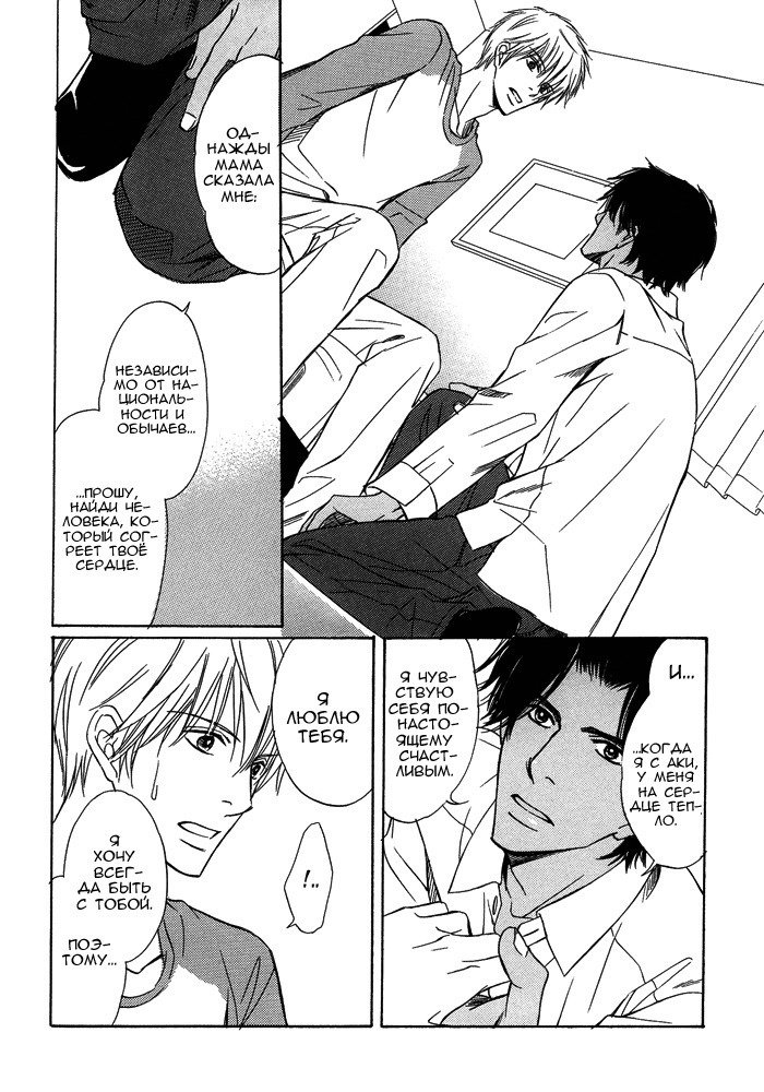 遠い涙-ブルーグレイドリーム