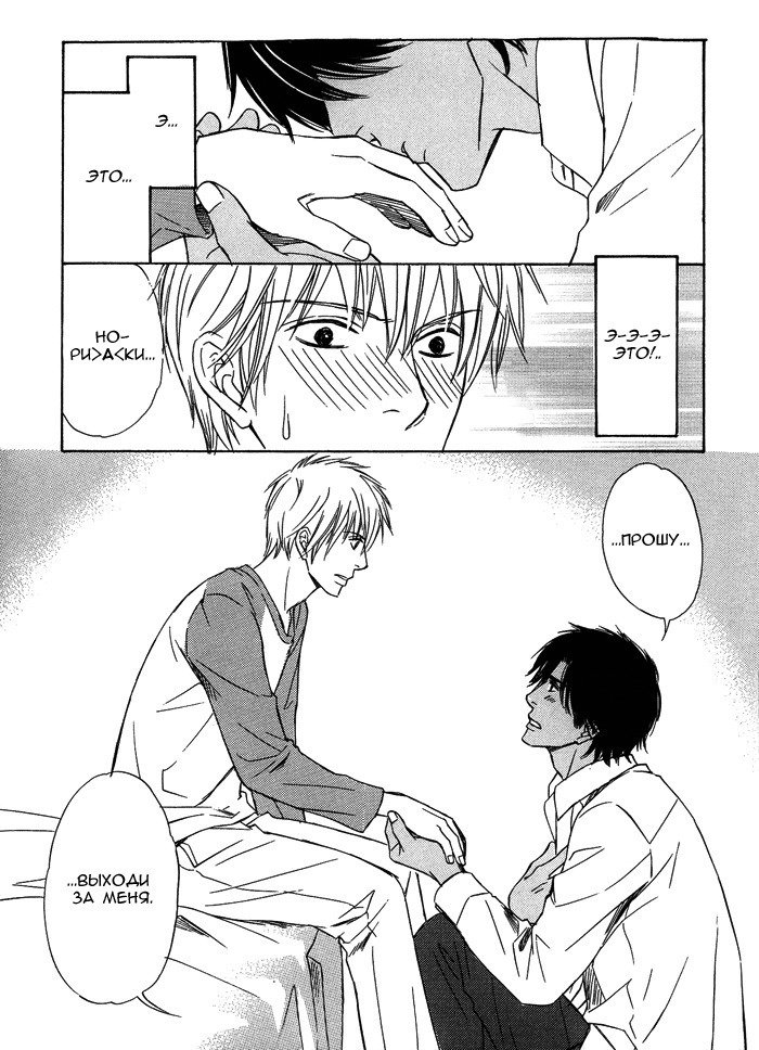 遠い涙-ブルーグレイドリーム