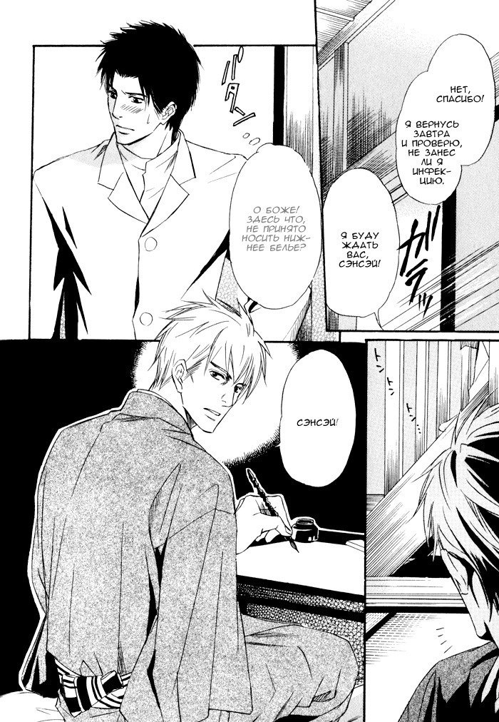 遠い涙-ブルーグレイドリーム