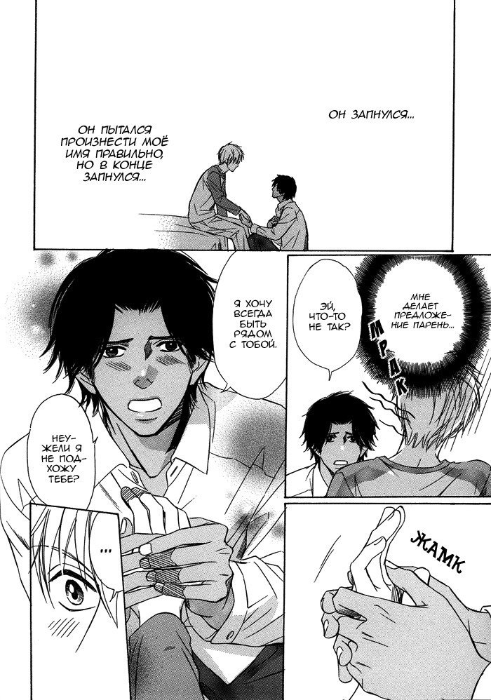 遠い涙-ブルーグレイドリーム