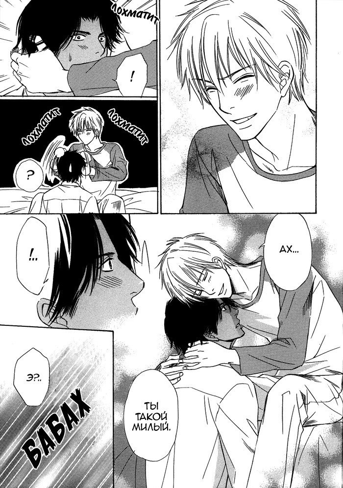 遠い涙-ブルーグレイドリーム