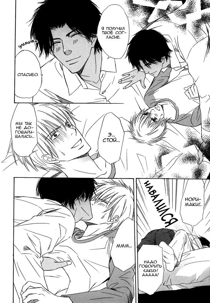 遠い涙-ブルーグレイドリーム