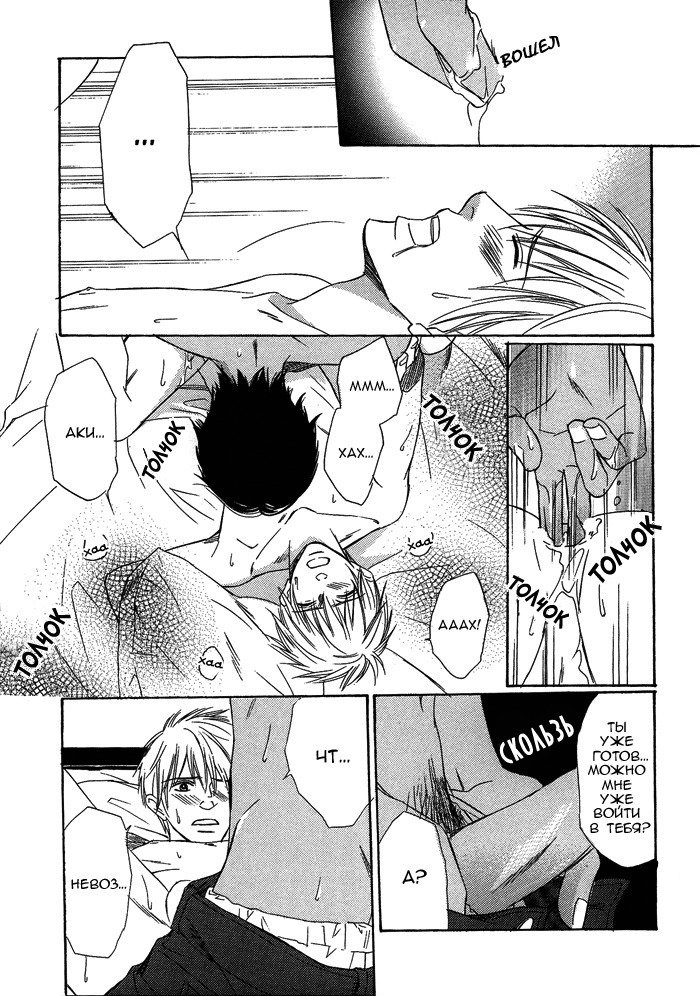 遠い涙-ブルーグレイドリーム