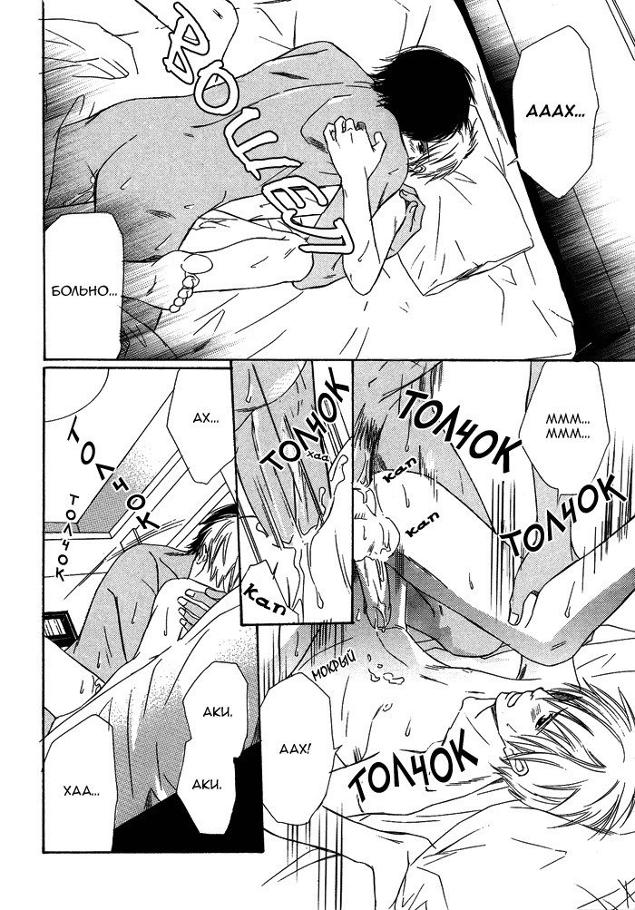 遠い涙-ブルーグレイドリーム