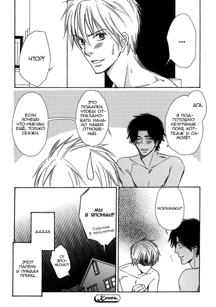 遠い涙-ブルーグレイドリーム