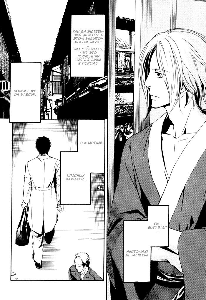 遠い涙-ブルーグレイドリーム