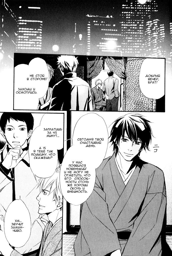 遠い涙-ブルーグレイドリーム