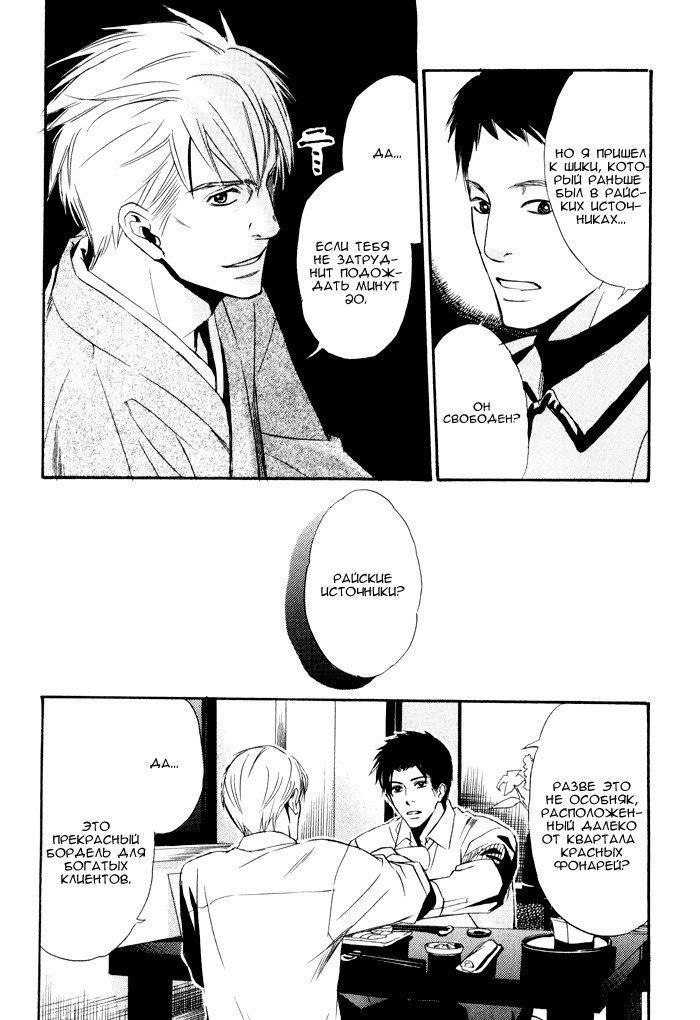 遠い涙-ブルーグレイドリーム