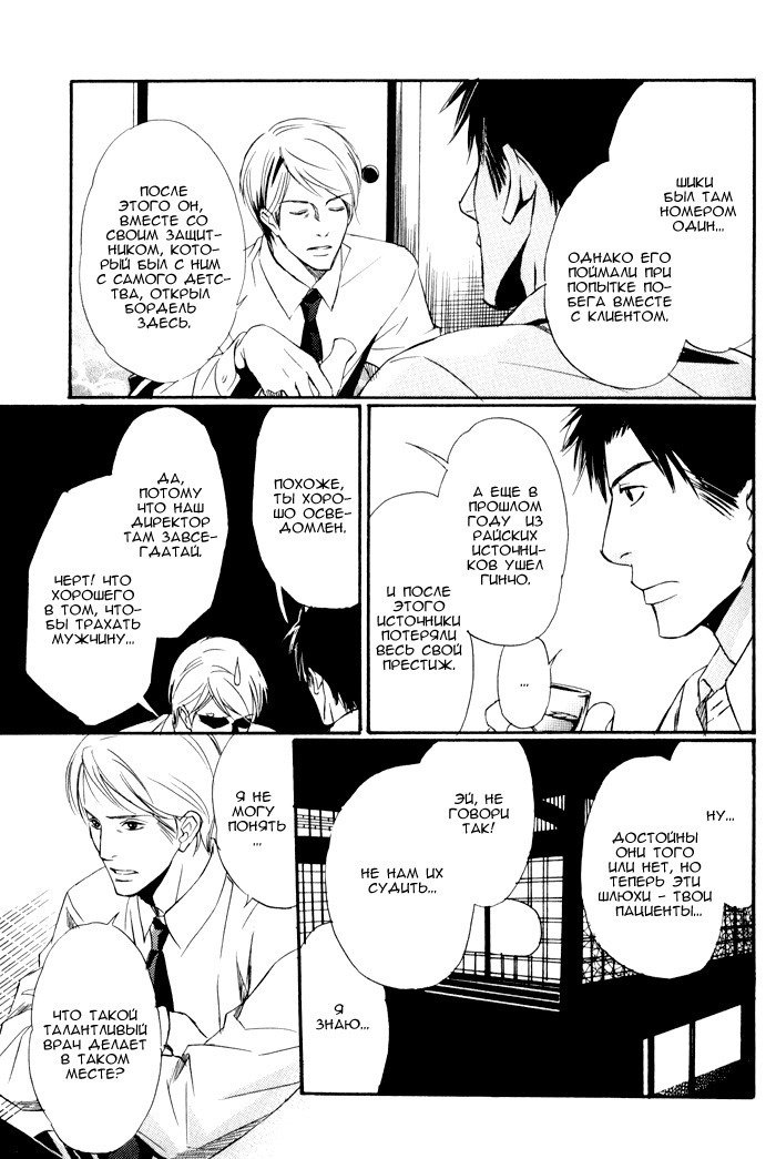 遠い涙-ブルーグレイドリーム