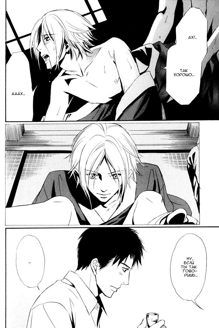 遠い涙-ブルーグレイドリーム