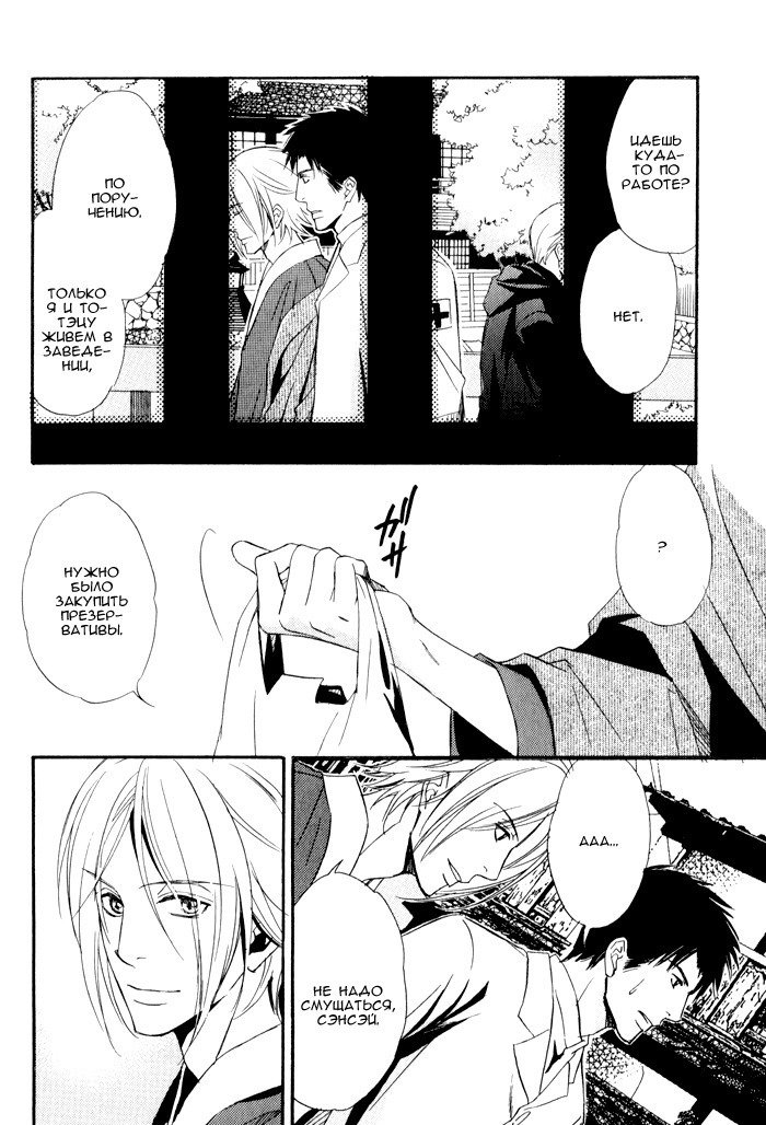 遠い涙-ブルーグレイドリーム