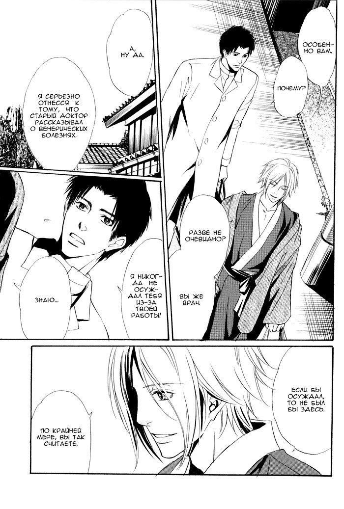 遠い涙-ブルーグレイドリーム