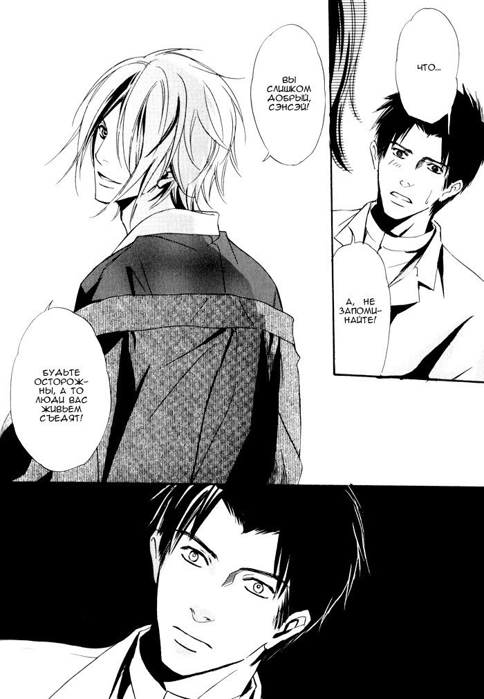 遠い涙-ブルーグレイドリーム