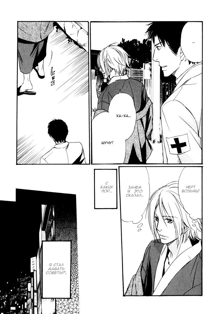 遠い涙-ブルーグレイドリーム