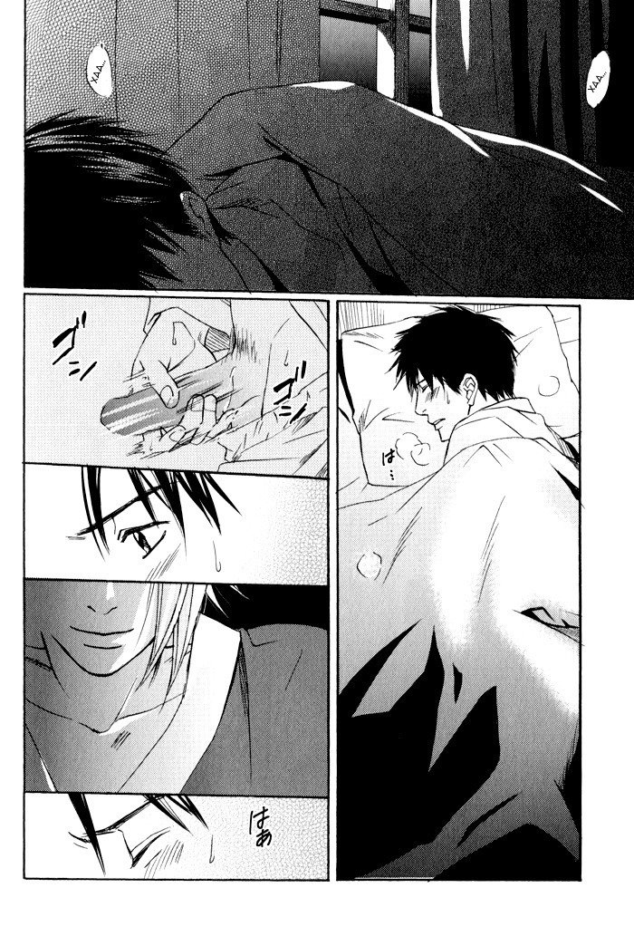 遠い涙-ブルーグレイドリーム