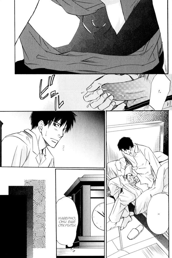 遠い涙-ブルーグレイドリーム