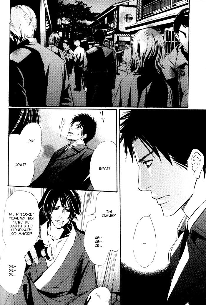 遠い涙-ブルーグレイドリーム