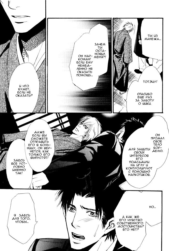 遠い涙-ブルーグレイドリーム