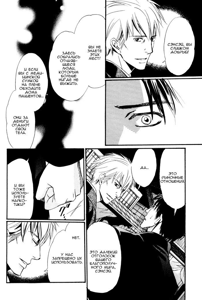 遠い涙-ブルーグレイドリーム