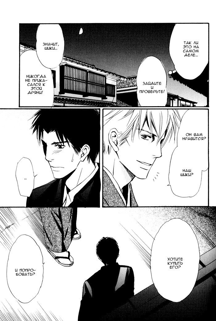 遠い涙-ブルーグレイドリーム