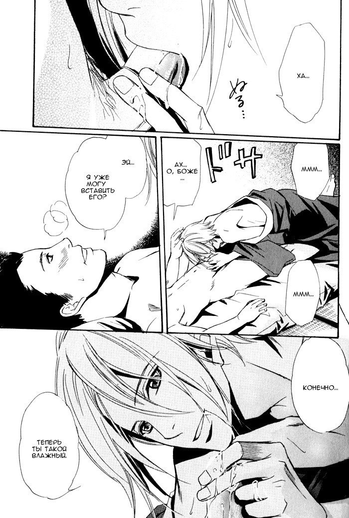 遠い涙-ブルーグレイドリーム