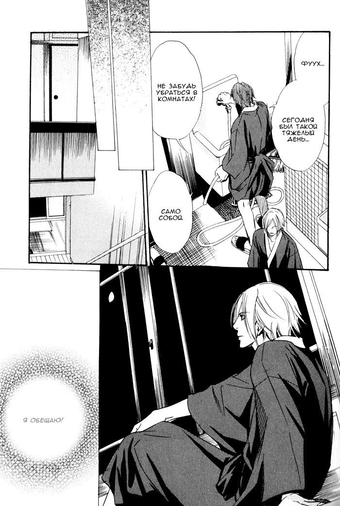 遠い涙-ブルーグレイドリーム