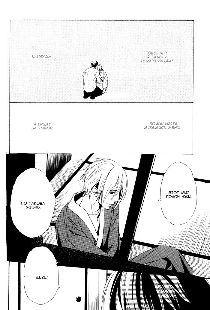 遠い涙-ブルーグレイドリーム