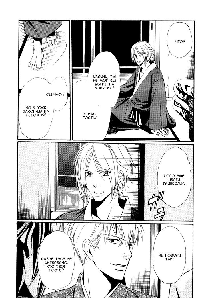 遠い涙-ブルーグレイドリーム