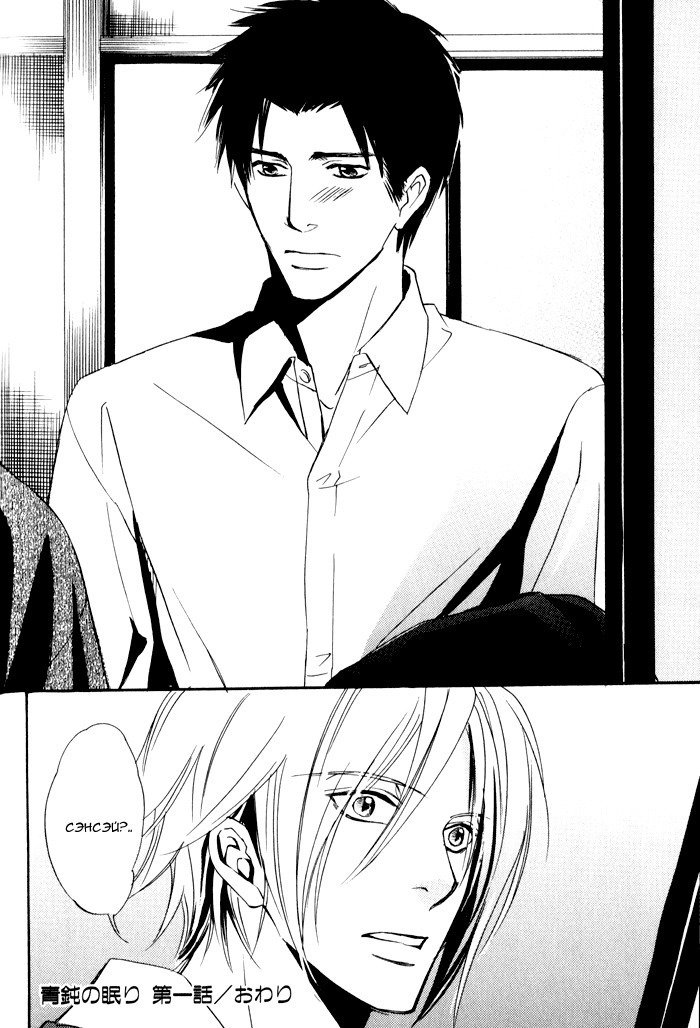 遠い涙-ブルーグレイドリーム