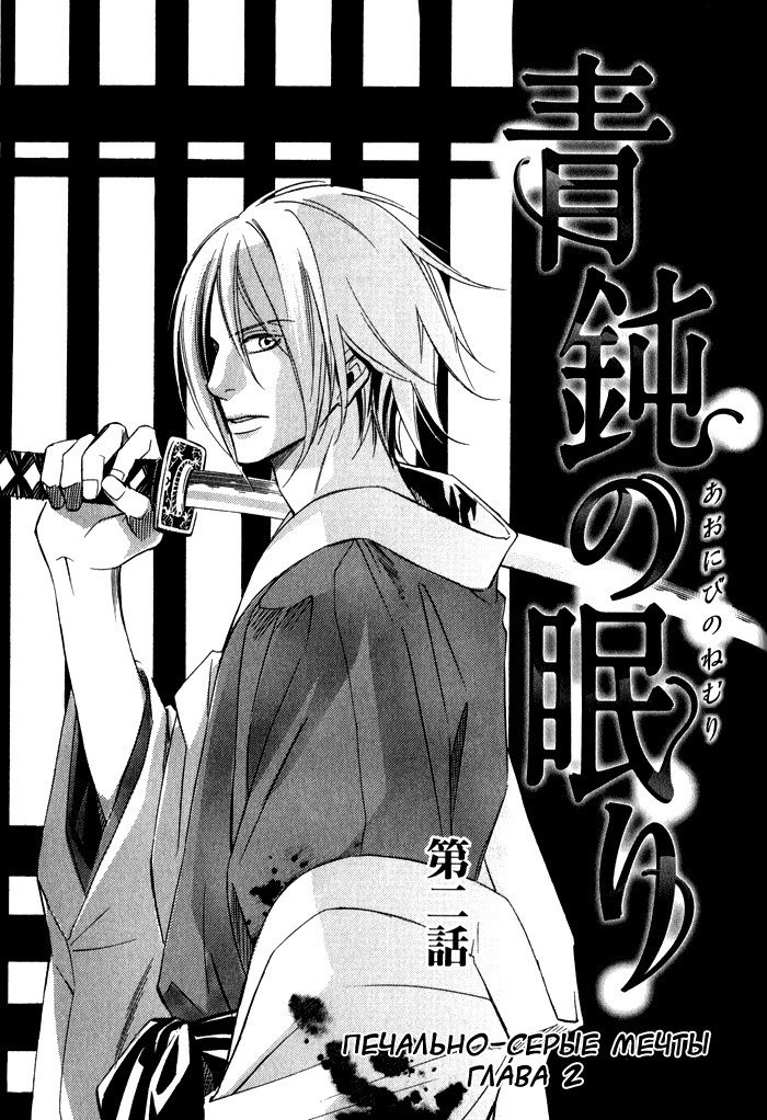 遠い涙-ブルーグレイドリーム