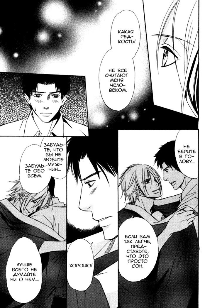 遠い涙-ブルーグレイドリーム