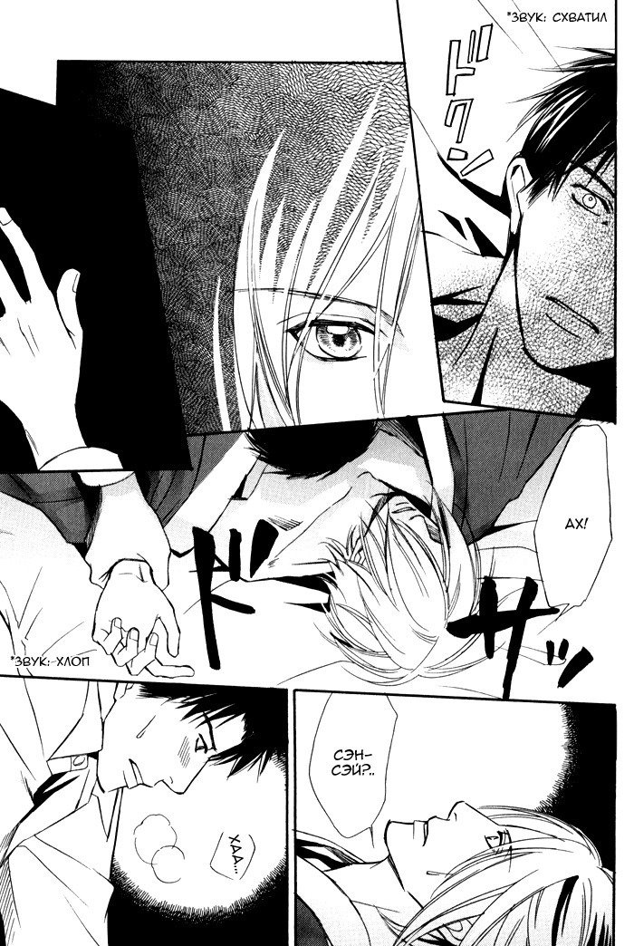 遠い涙-ブルーグレイドリーム