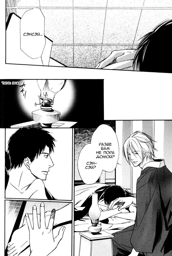 遠い涙-ブルーグレイドリーム