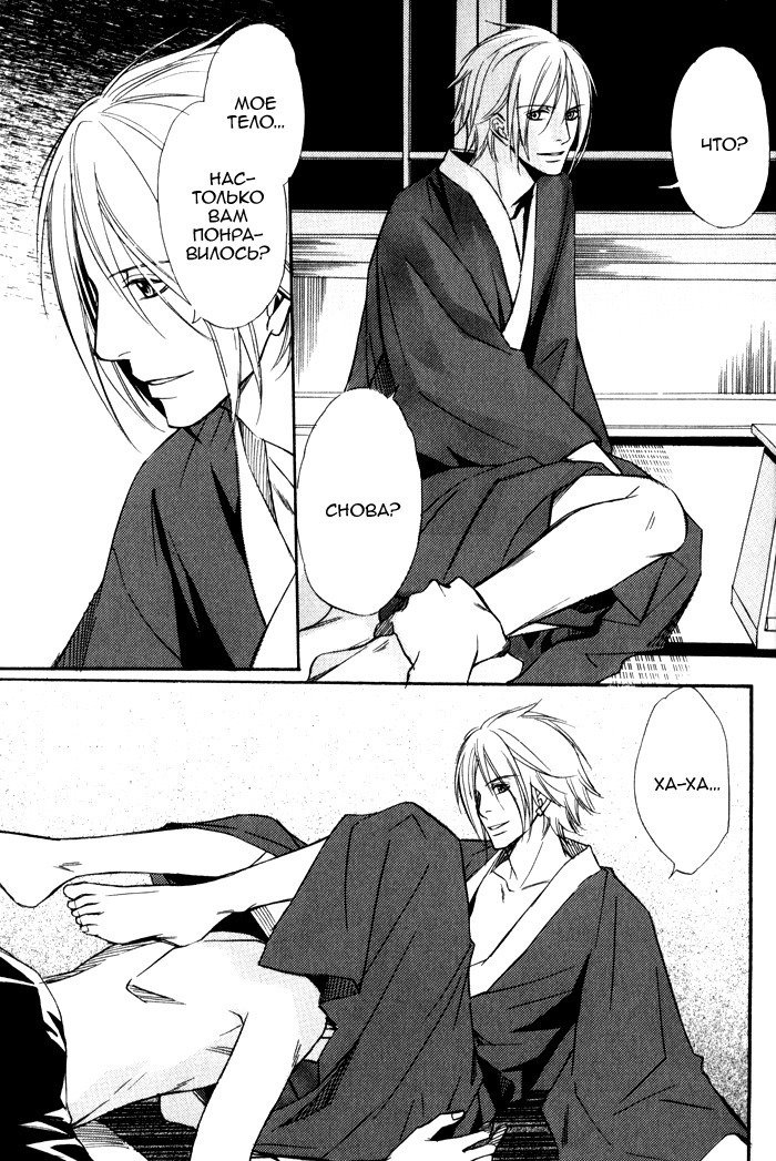 遠い涙-ブルーグレイドリーム