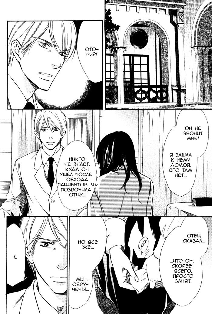 遠い涙-ブルーグレイドリーム