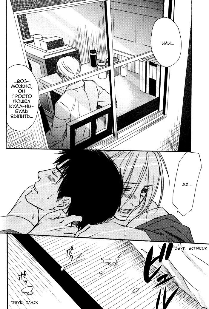 遠い涙-ブルーグレイドリーム